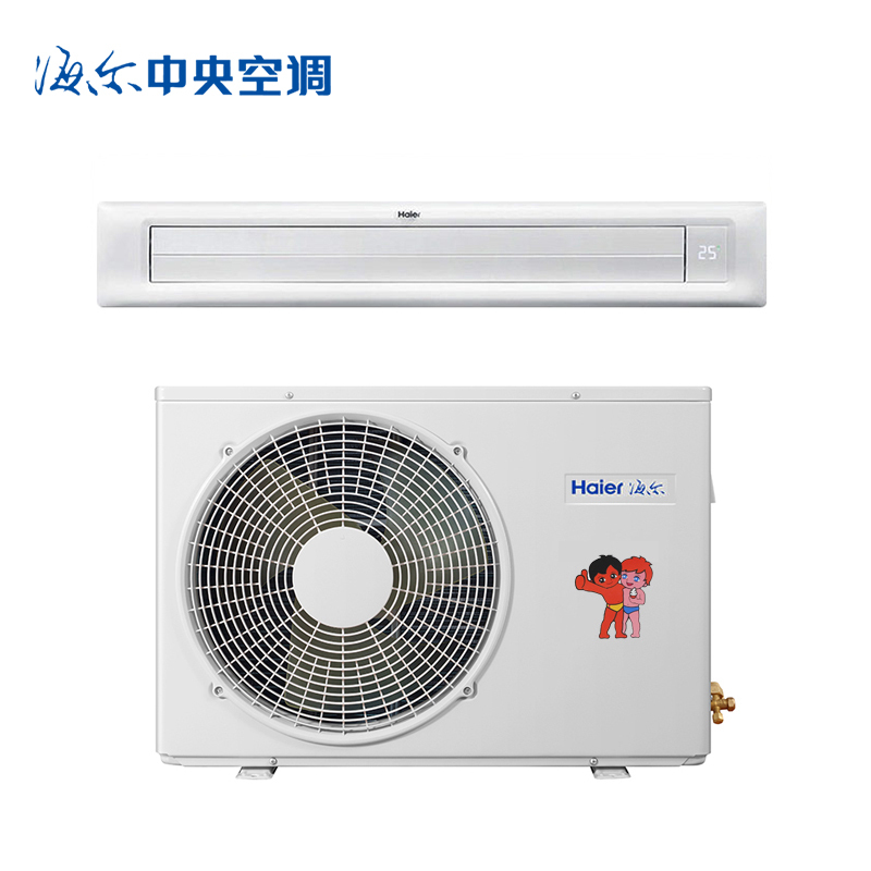 海尔(Haier) 大1匹 定频冷暖 2级能效 家用中央空调风管机 KFRd-27NW/53PAA12 商用空调