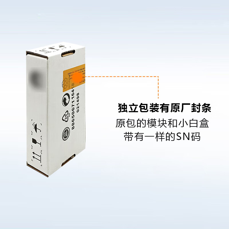 华为(HUAWEI)SFP-1000BaseT 千兆光转电模块-SFP-GE-电接口模块(100m,RJ45) 单位:个高清大图