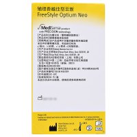 雅培 辅理善越佳至新型血糖试纸50片+针头50支 家用精准糖尿病测血糖仪试纸