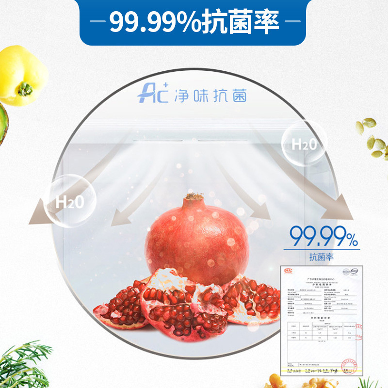 美菱(MELING) 455升 对开门冰箱 双开门变频风冷超薄嵌入式纤薄低噪节能家用冰箱电冰箱 BCD-455WPCX