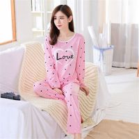 睡衣女长袖春秋季韩版女士薄款大码月子服秋冬家居服夏季两件套装 长袖LOVE M [85-100斤]