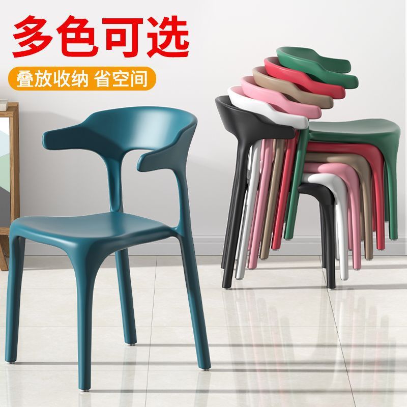 儵忽 加厚塑料餐椅 浅粉 1个高清大图