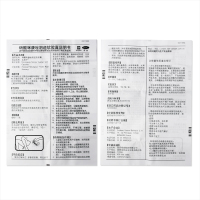 达克宁硝酸咪康唑阴道软胶囊1粒念珠菌性 细菌性阴道炎