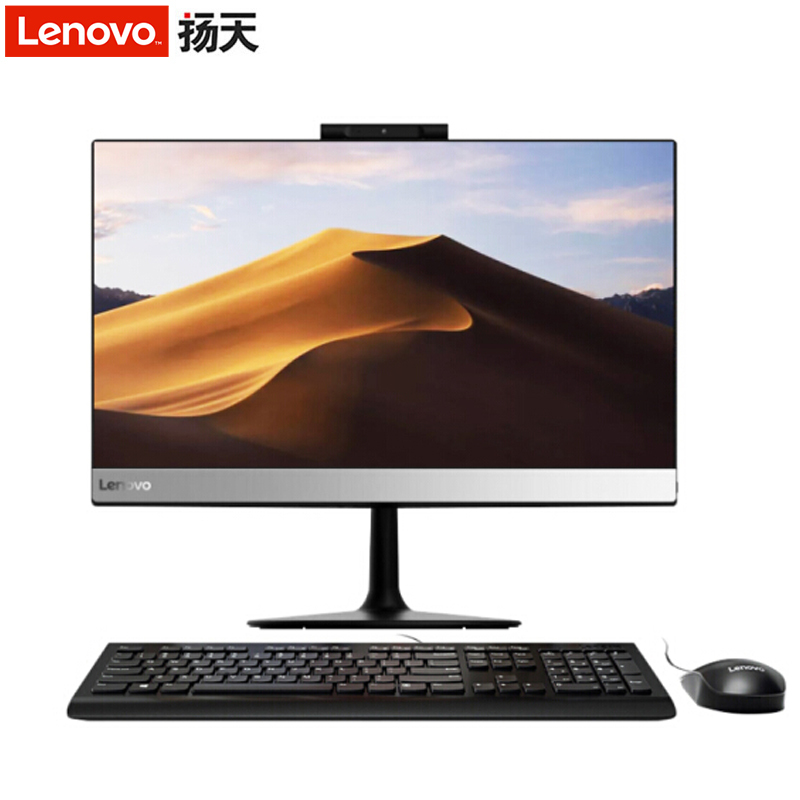 联想(Lenovo) 扬天S4350 21.5英寸商用一体机电脑(其他Intel平台奔腾G5400T 4GB 1TB 无光驱 W10H)