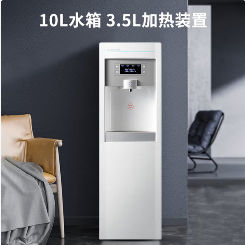 安吉尔反渗透饮水机Y1251LKD-RO