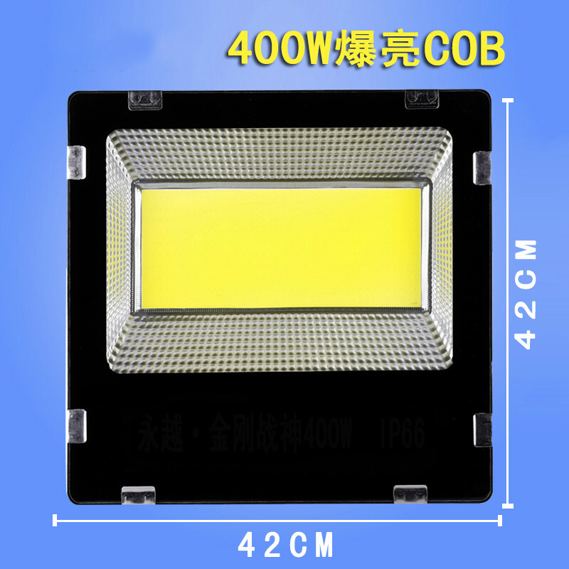 探照灯超亮强光远程户外220v大功率施工工地工程照明LED投光射灯1500w强光【白光】_1 400w爆亮COB亏本抢购价