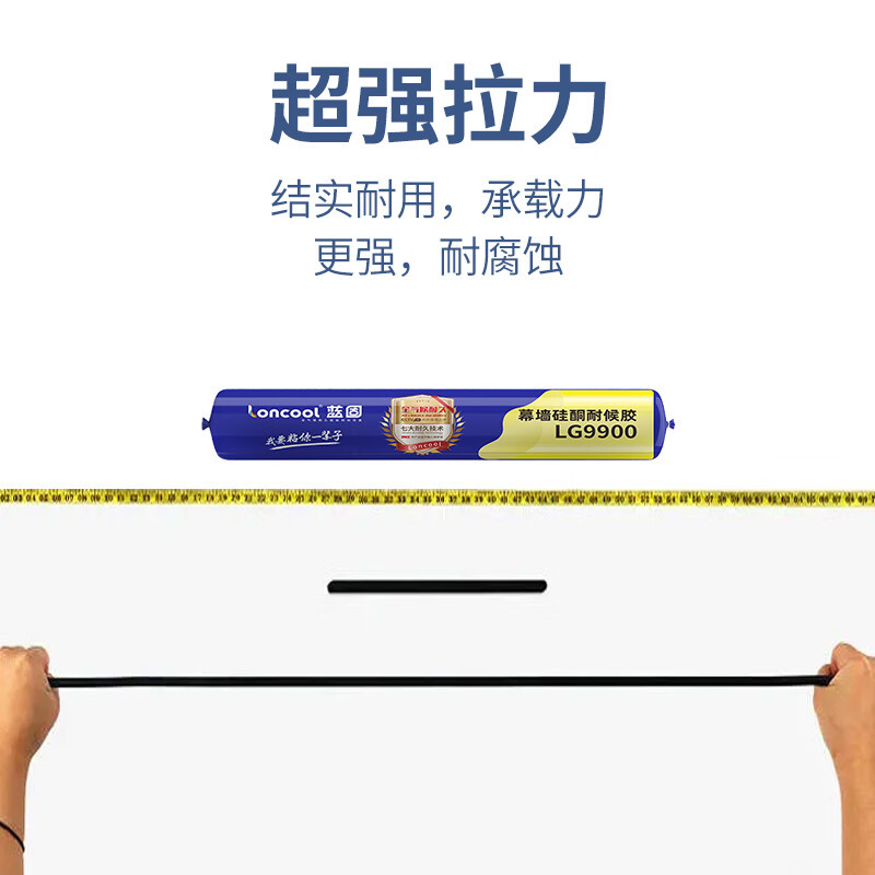 蓝固 中性结构胶 LG-9900 20支/箱 白色