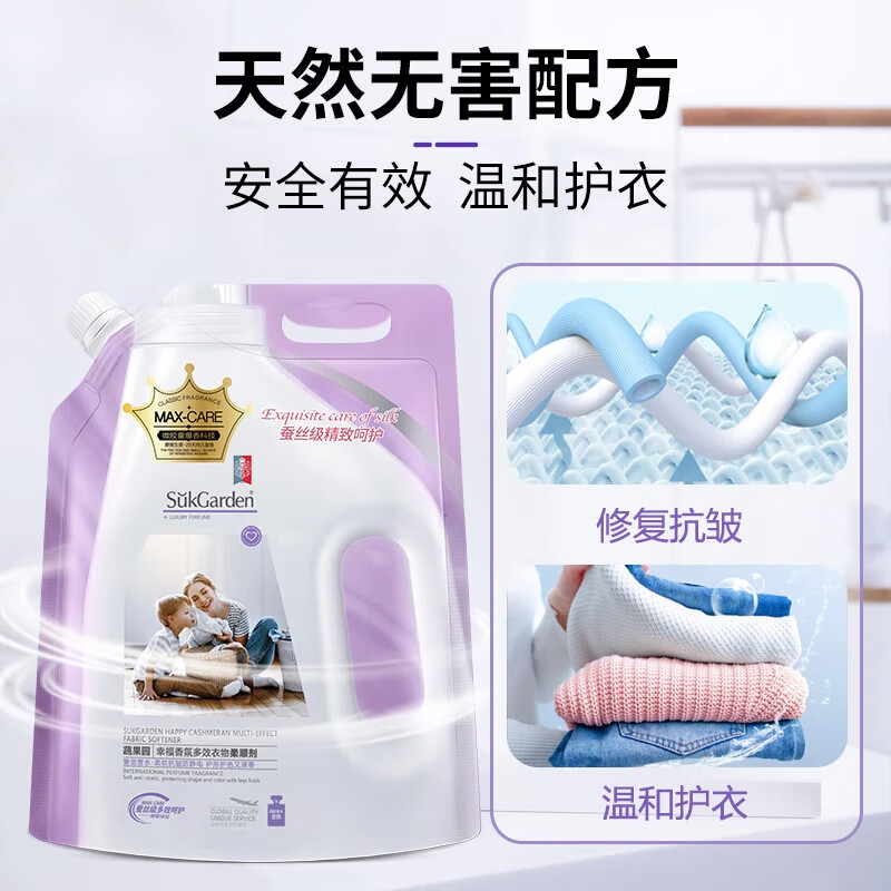 蔬果园 幸福香氛多效衣物柔顺剂 1kg高清大图