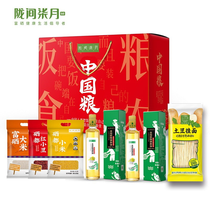 陇间柒月中国粮A 富硒杂粮油茶籽油挂面礼盒 华