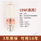苏宁放心购 led节能灯泡超亮无频闪室内照明光源E14E27螺口家用玉米灯灯球泡