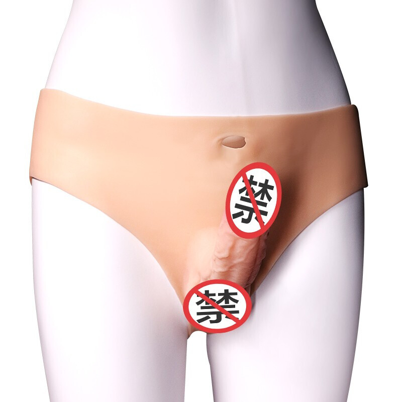 久爱 女用穿戴式仿真阳具器 les拉拉内裤 女同性用具穿戴裤 男用硅胶假阳器情趣性用品 穿阳裤大号空心款高清大图