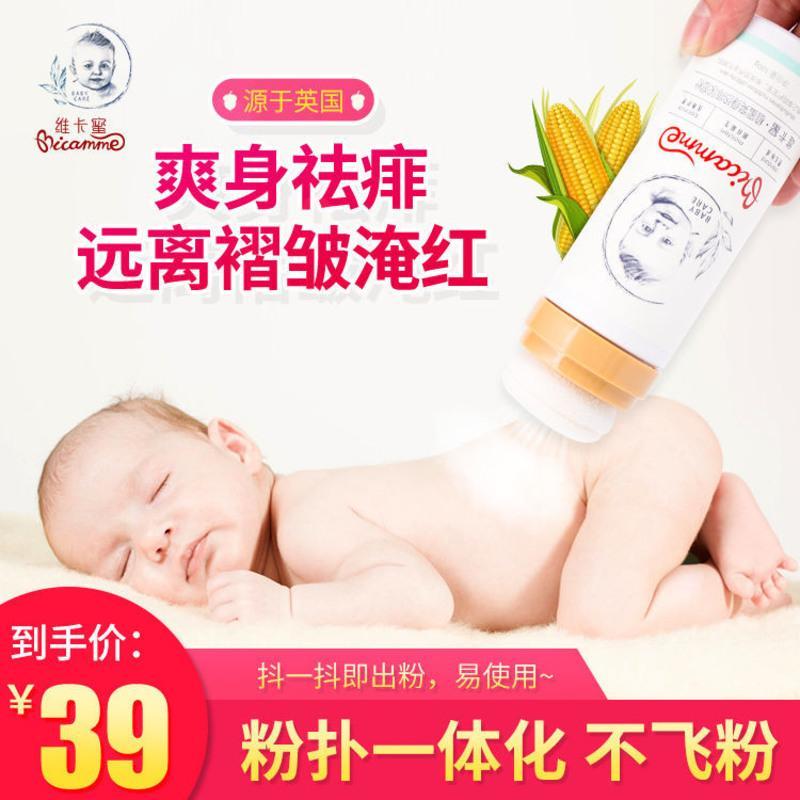 维卡蜜爽身粉婴儿热痱子粉儿童新生小孩宝宝清凉爽肤玉米尿湿粉扑 婴幼儿爽身粉(天然玉米粉) + 赠品 100g