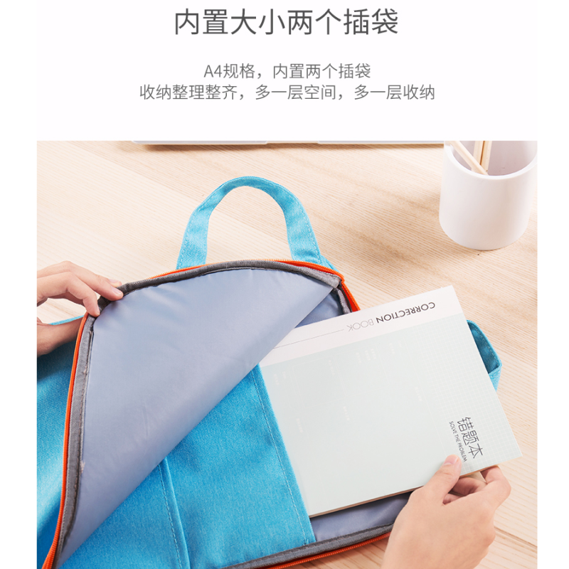 得力(deli)72449 加厚学生拉链文件袋多层IPAD手提包A4 混色(H)
