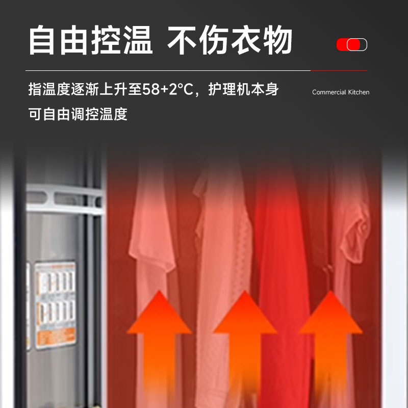 SOR松润 立式蒸汽衣物物理机 SCT-H4203A 蒸汽衣物护理机237L(极地白)