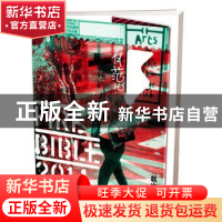 有范儿