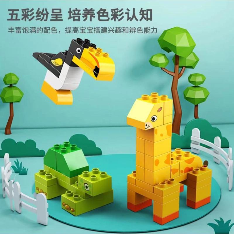 兼容乐高动物世界积木小颗粒小狗大象模型儿童拼装玩具3-6岁礼物-创意积木;动物家族01小狗款