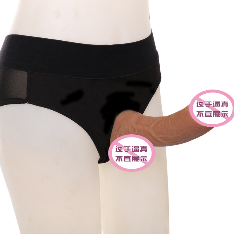穿戴式假阳具t内裤茎工具同性恋女用男用成人情趣性玩具用品 男士穿戴真肌霸电动大号(可放JJ)+礼品
