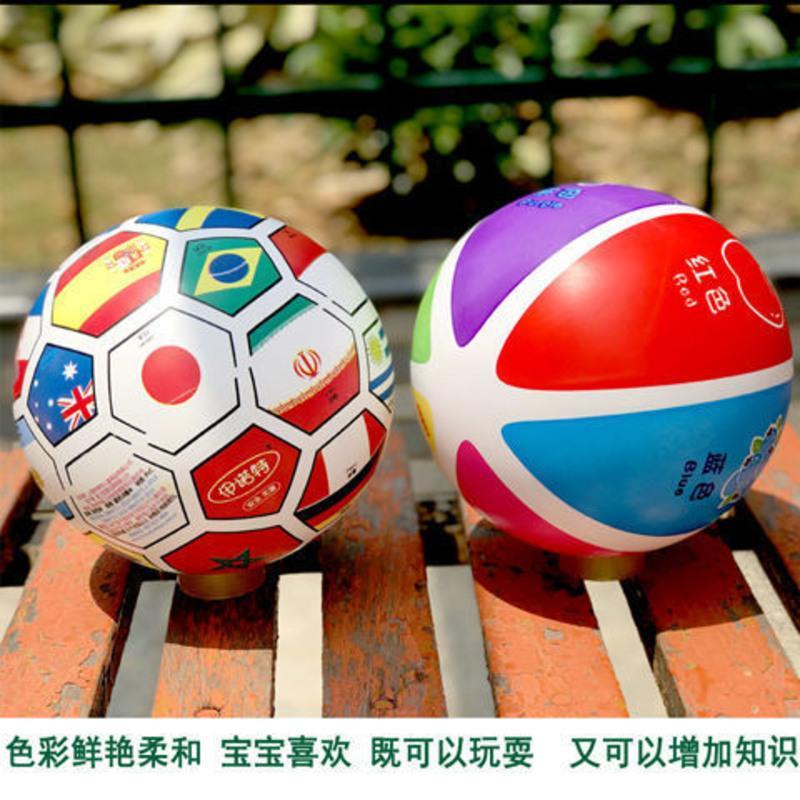 伊诺特正版地球仪玩具皮球拍拍球加厚儿童男女孩游戏玩耍世界地图 地球仪送球针(不充气发货)