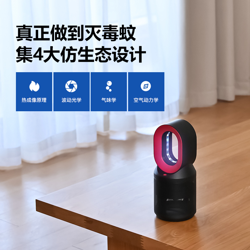 顽米(WAN MI) 吸入式灭蚊灯 SJ-B010 曜石黑3台