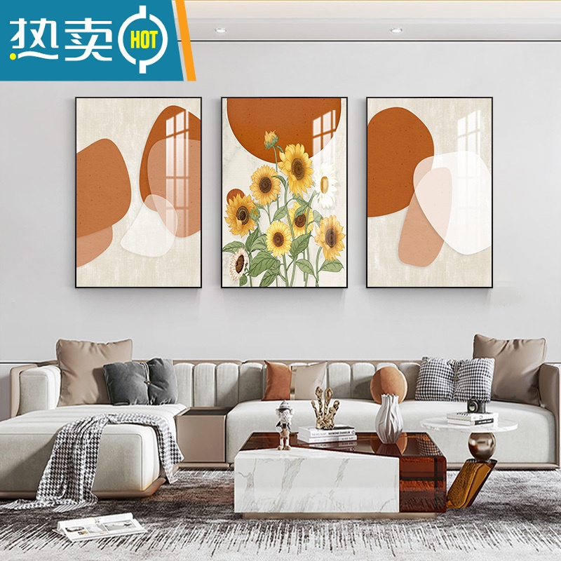 敬平北欧客厅装饰画沙发背景墙暖居花卉墙面挂画现代简约三联装饰壁画装饰画高清大图
