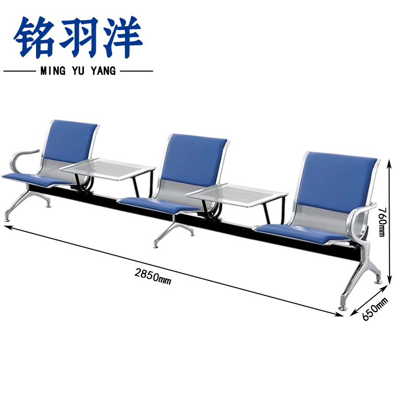 铭羽洋排椅带桌子2850*650*760mm张高清大图