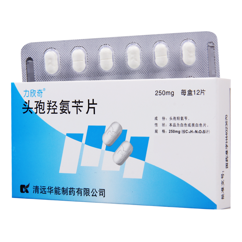 力欣奇 头孢羟氨苄片 250mg*12片/盒