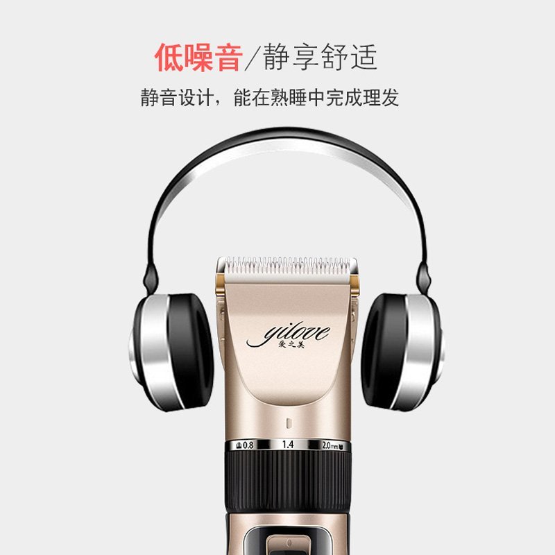充电式理发器电推剪电动婴儿电推子成人剃头刀儿童宝宝剪发器工具 土豪金套餐2[围脖+钢平剪+钢牙剪]