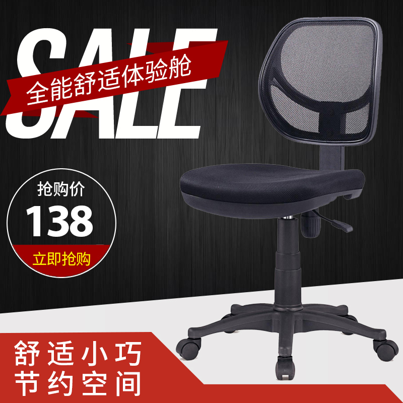 尋木匠电脑椅家用小型办公椅子学习书房转椅简约凳子座椅写字椅靠背