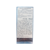 [国内专柜版]碧欧泉男士清透修颜隔离霜30ml
