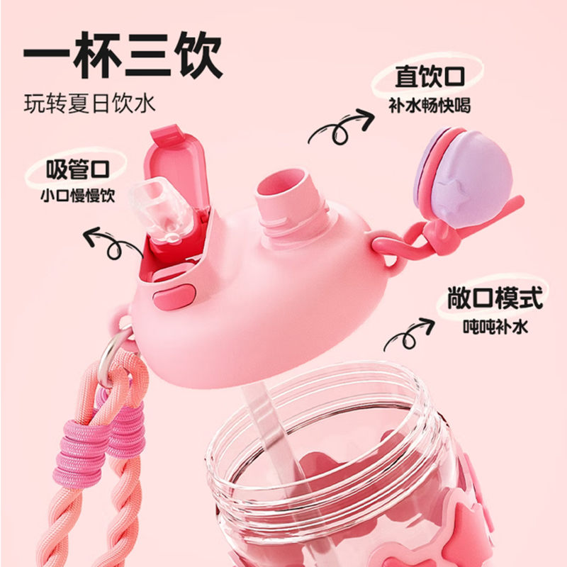 格米小马宝莉系列云朵随行杯(彩虹紫)高清大图