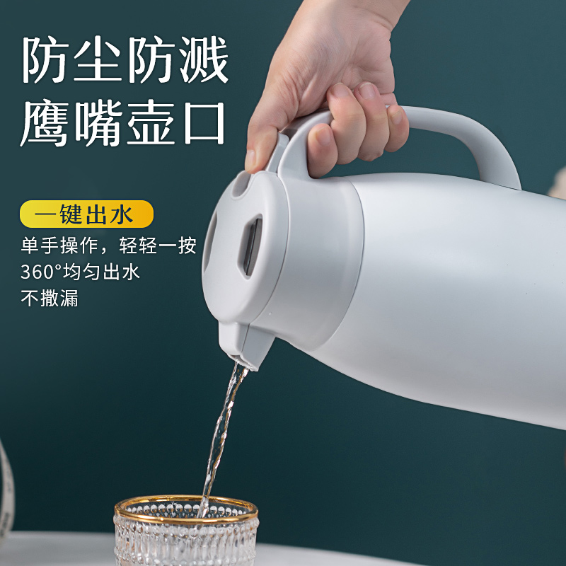JEKO&JEKO 不锈钢304保温壶家用保暖水壶热水瓶暖壶学生宿舍办公室茶壶大容量便携茶瓶1.6L高清大图