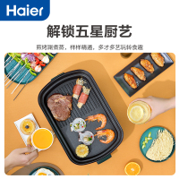海尔(Haier)多功能料理锅分体式5L大容量 电火锅 电煮锅电蒸锅电炒锅电热锅火锅专用锅 HCP-X14505G