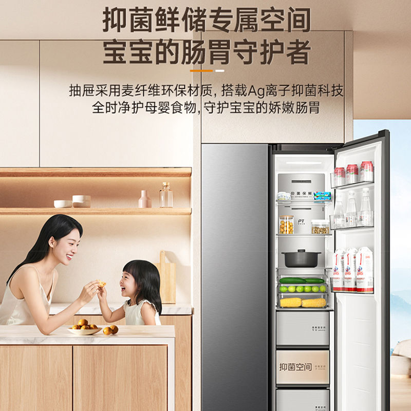 小天鹅美的冰箱540对开门超大容量大冷冻纯平全嵌无霜底部散热家用电冰箱一级能效 国家补贴BCD-540WUKGPL烟雨灰高清大图