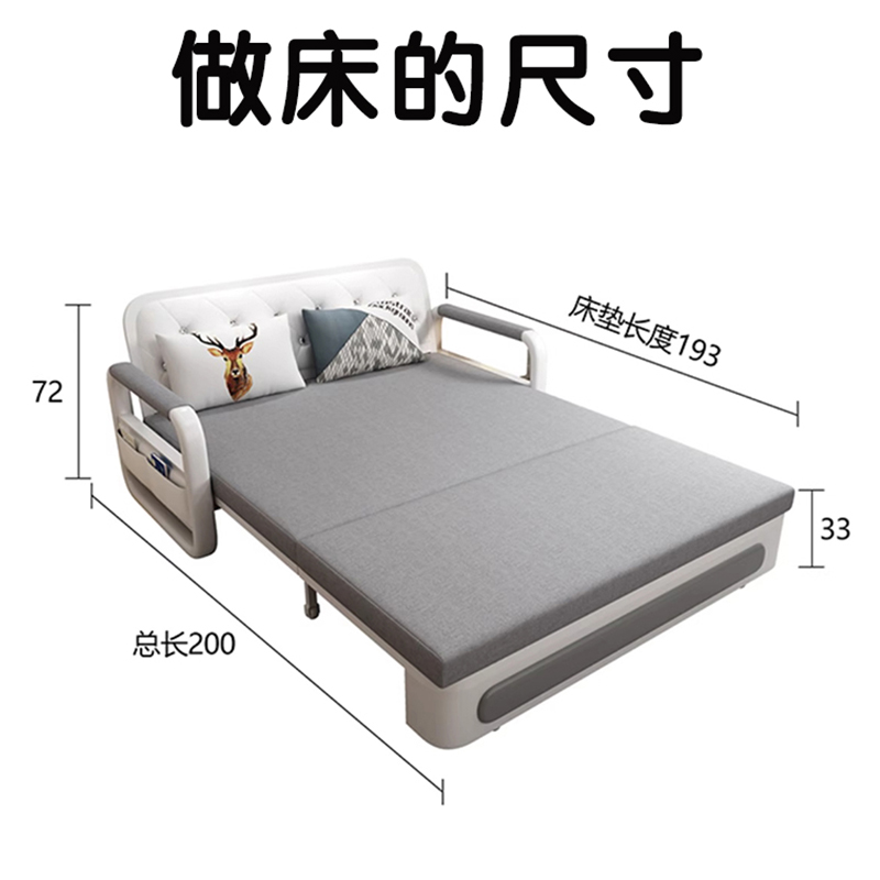 黎谷瑞沙发床高清大图