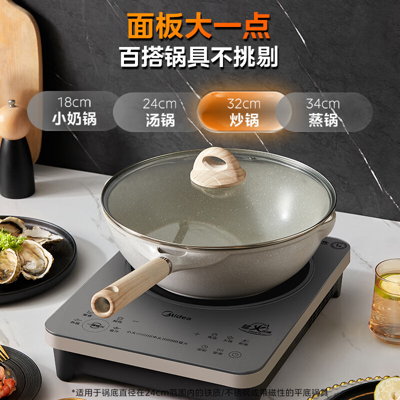 美的(Midea)铂钻家用电磁炉3500W大功率 MC-E35C02高清大图