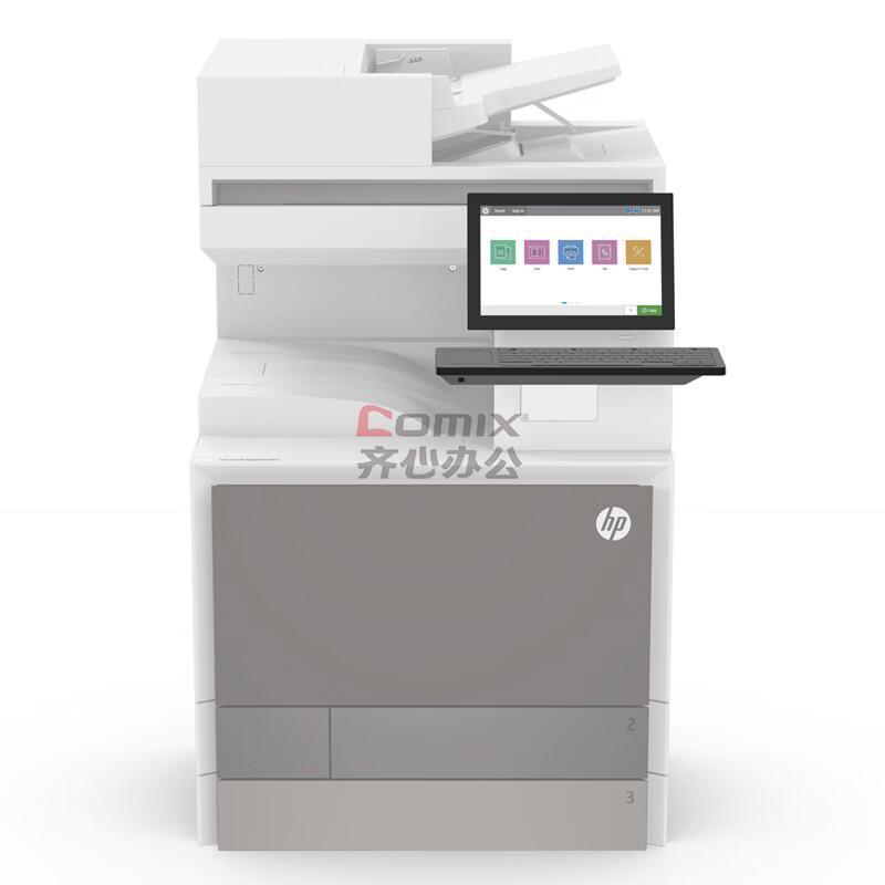 惠普 HP Color LaserJet Managed Flow MFP E87770z 管理型 复合机 台 白色_