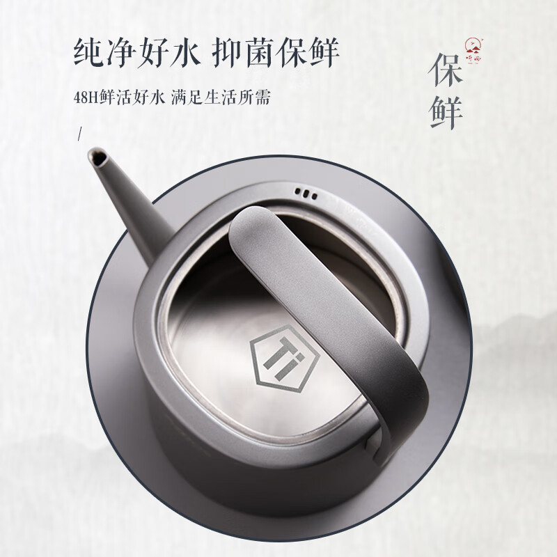 亚摩斯(AMOS) AS-KT1001(Ti) 钛茶艺壶 纯钛电热水壶 1L容量机械款高清大图