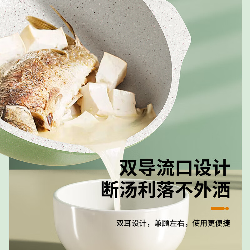 美菱(MELNG)平底煎锅MGJ-LC2803高清大图