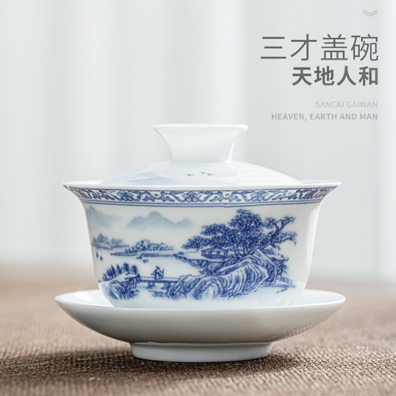 苏氏陶瓷(SUSHI CERAMICS)国潮青花功夫茶具大套组储水托盘三才盖碗泡茶壶礼盒装薄胎茶杯