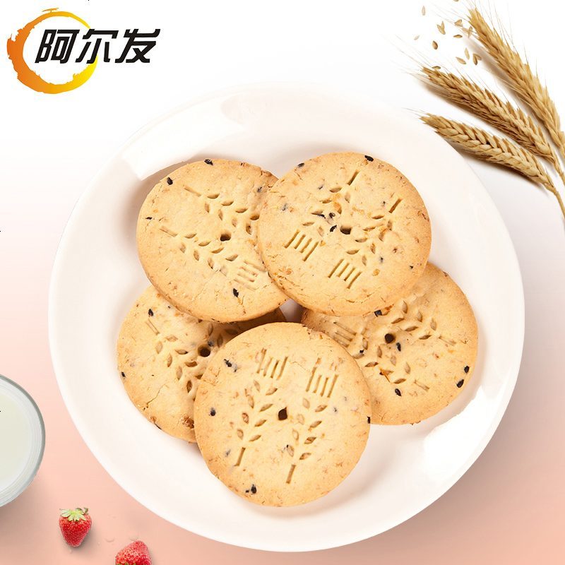无糖五谷杂粮饼干燕麦粗粮饼干零食代餐590g0516