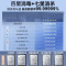 [政府补贴]美的万向X6S Max白洗碗机嵌入式升级18套七星消杀四星消毒一键洗烘蒸汽单消毒UV杀菌105℃热风烘干