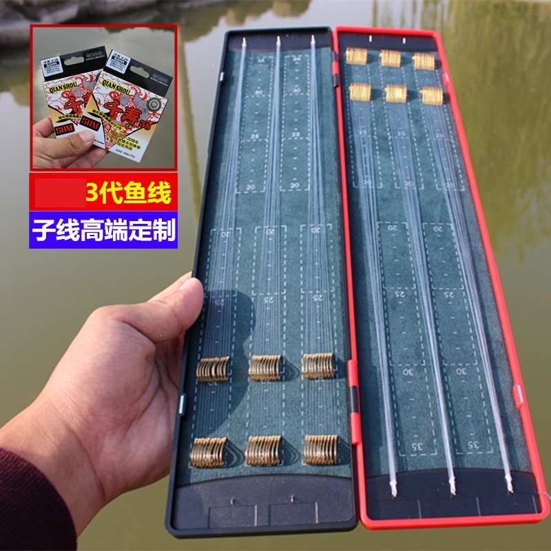 三代订定制绑好成品子线线组台钓闪电客钓鱼鱼线套装子线鱼钩双钩