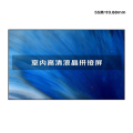 安诺仕 液晶拼接屏55英寸0.88mm拼缝 AN-CX55 单位：台