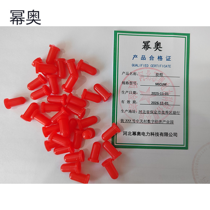 幂奥 胶帽 MIOJM 包高清大图