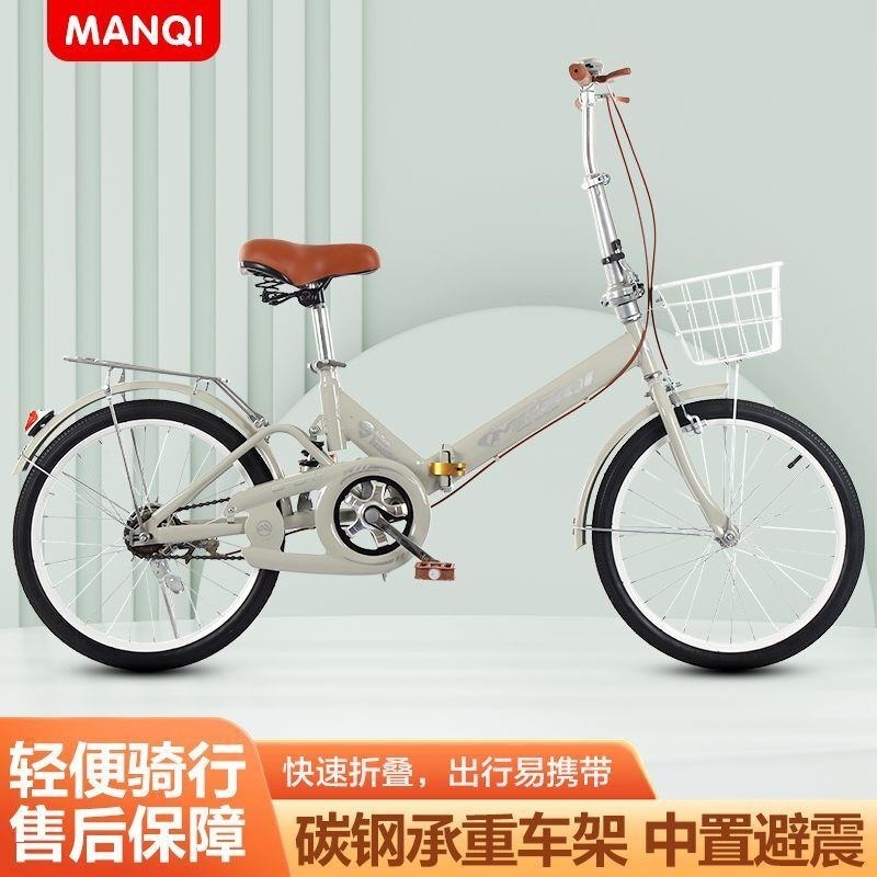 新款折叠自行车超轻便携式20寸22寸单车女士代步通勤学生车高清大图