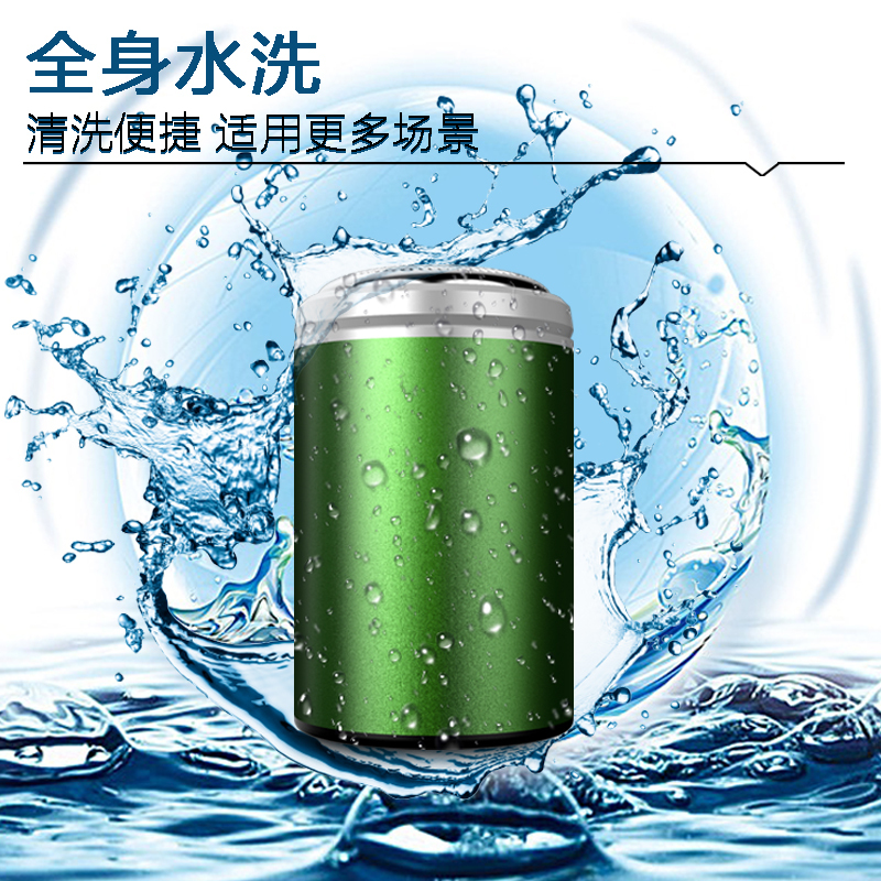 苏宁宜品X新飞联名迷你电动剃须刀新款男士便携式刮胡刀可水洗充电式胡须刀送男友家人