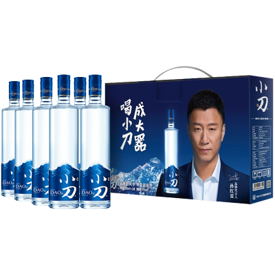 [中华特色]小刀酒 52度原浆 500ml*6瓶整箱装 非遗酿造浓香高度白酒 河北沧州特产