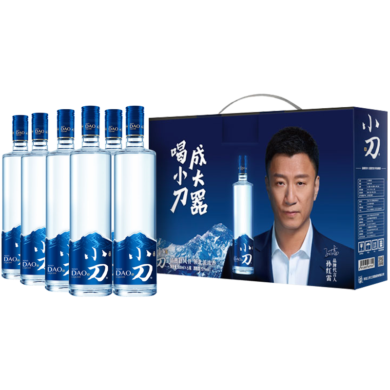 [中华特色]小刀酒 52度原浆 500ml*6瓶整箱装 非遗酿造浓香高度白酒 河北沧州特产