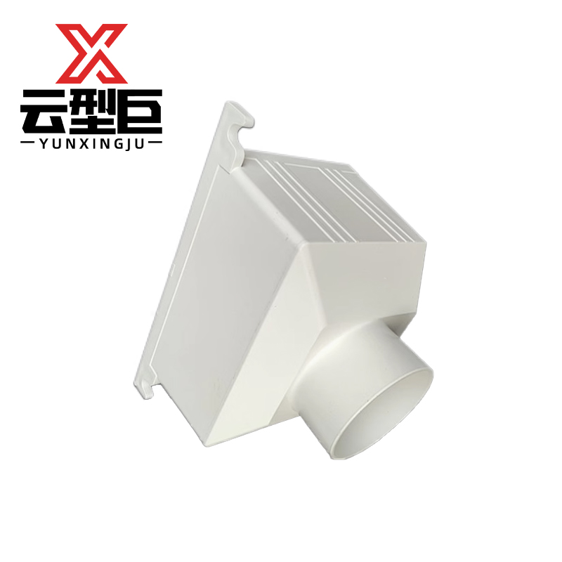 云型巨 PVC排水管雨水斗集水斗落水管斗两用下雨水斗漏水斗 110mm 单位:个