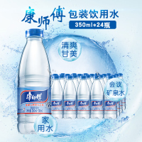 康师傅 矿泉水饮用水350ml*24瓶整箱